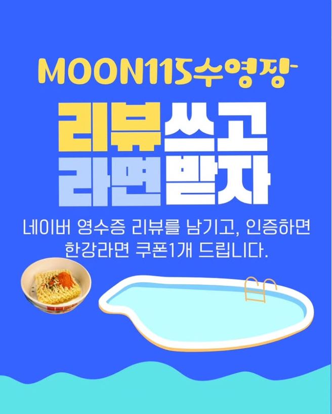 네이버 리뷰이벤트