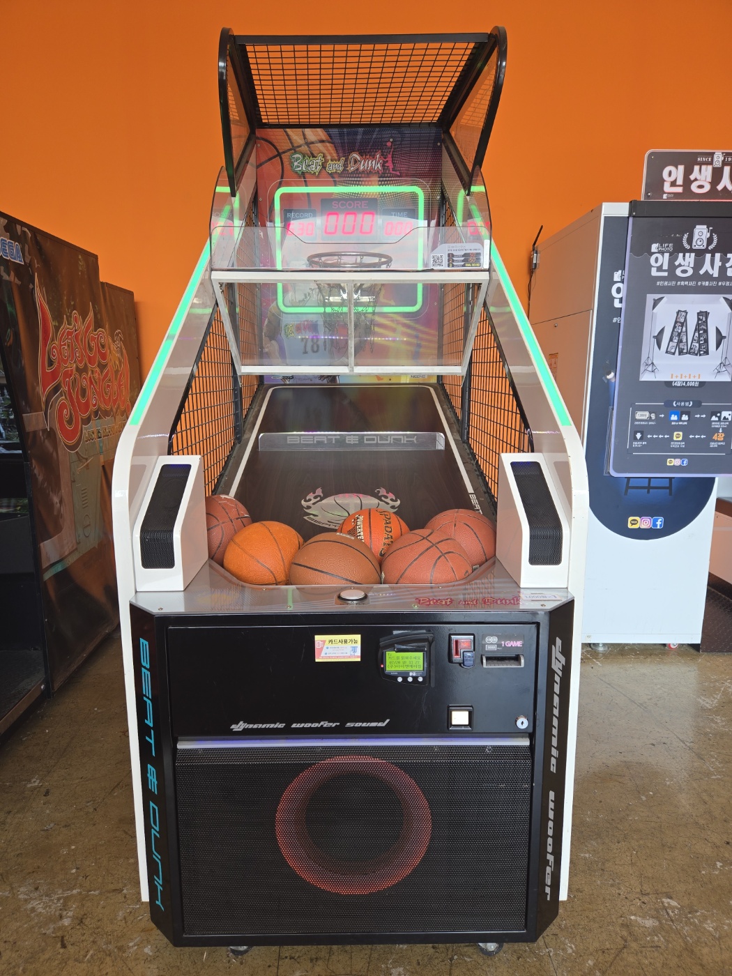 농구 슈팅 (Basketball Shooting)