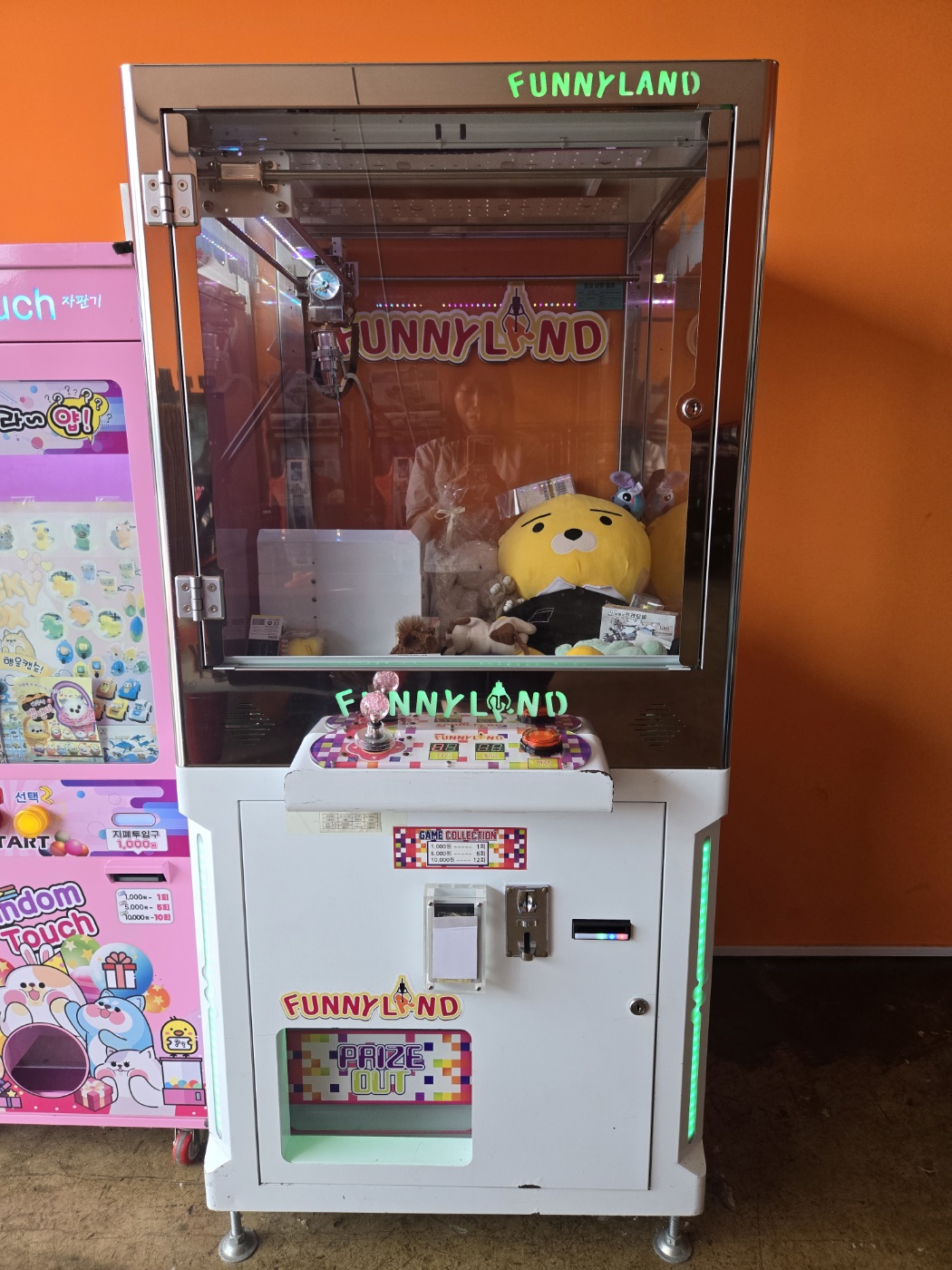 인형뽑기 (Claw Machine)